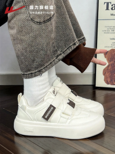 Warrior | Versatile Thick Sole White Shoes with Velcro Closure