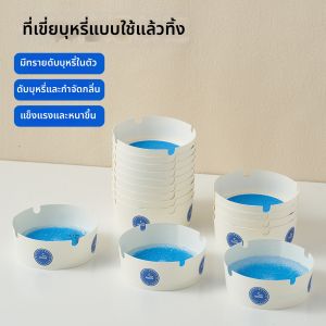 SENGAOPAI | Portable Ashtray with Sand No-Ash Flying Extra Thick