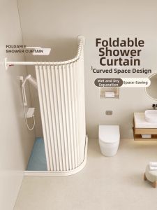 WEILAISHI | Waterproof Easy-Install Bath Curtain