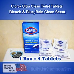Clorox ก้อน ทำความสะอาด สี ฟ้า-ขาว ขจัดคราบฝังแน่นคอห่าน 70 g