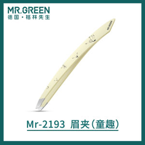 เครื่องมือแต่งหน้า MrGreen ขนตา เครื่องมือแต่งหน้า เครื่องมือกำจัดขนหนวดสแตนเลส ขนหนวดบาง สำหรับผิวทุกประเภท