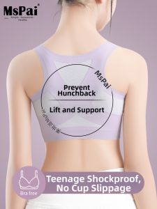 MsPai | Development Stage Teens Running Sports Bra