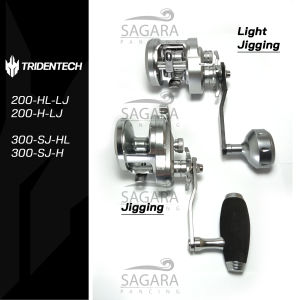 Reel Tridentech Silver Rays Reel Pancing Over Head Reel OH
