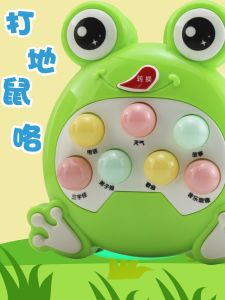 Đồ Chơi Học Tập Sớm Cho Trẻ Em 4-6 Tuổi Đồ Chơi Nhún Nhảy Chuột Nhồi Bông Có Âm Nhạc Và Ánh Sáng Đồ Chơi Giáo Dục Cho Bé Trai Và Bé Gái Quà Tặng