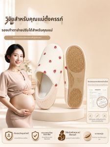 ANSHANGFEN | Giày Mang Thai Đế Mềm Chống Trượt Sau Sinh
