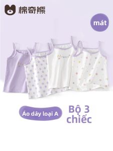 MIANQIXIONG | Summer Cotton Cartoon Print Vest