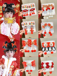 Red Lion Awaking Hair Clip Childrens New Year Festive Baby Hair Accessories 2025 Spring Festival Celebration Headwear