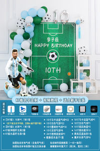 World Cup Football Theme Birthday Decor Boys 10th Anniversary Balloon Scene Decoration Cristiano Ronaldo Lionel Messi KT Board