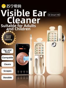 Glowing Visual Ear Spoon Tweezers Set Childrens Ear Cleaning Tools Ear Picking Glowing Silicone Ear Spoons Professional Ear Cleaning