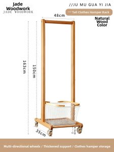 Movable Floor Coat Rack