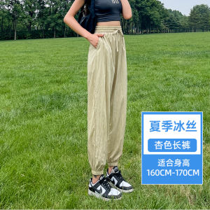 Ice Silk Sumi Pants Womens Summer Thin Cool Sport Casual Cotton Linen Wide Leg Harlan Pants High Waist Pocket Versatile Style