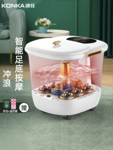 KONKA | Bồn Ngâm Chân Tự Động Konka 2023 Bồn Ngâm Chân Điện Có Chức Năng Xông Hơi Ấm Kiểm Soát Nhiệt Độ Có Thể Điều Chỉnh Có Thể Điều Khiển Từ Xa