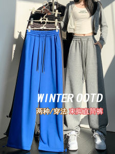 Klein Blue Womens Pants 2025 New Autumn High Waist Wide Leg Sports Trousers Casual Straight Cut High Cotton Blend