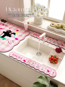 ZHIBAIJIA | Dopamine Diatomite Absorbent Drain Pad