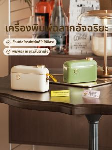Niimbot | Portable Transparent Color Printing Home Label Printer