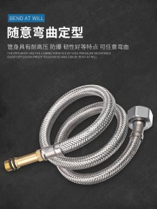 Stainless Steel Braided Kitchen Sink Inlet Pipe Sharp Head Soft Tube Accessories Cold And Hot Water Supply for Bathroom Home