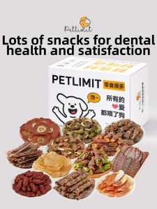 petlimit | Chicken & Duck Jerky Training Treat Gift Pack