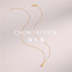 Chow Tai Fook 999 Pure Gold Hollow Gourd Necklace - EOF1591