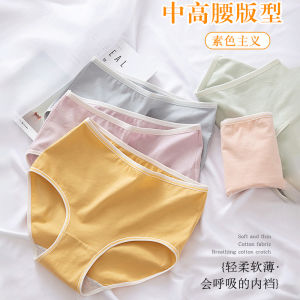 Mid-High Waist Pure Cotton Underwear Womens Breathable Japanese Style Young Adult Student Cute Comfortable Solid Color Cotton Independent Packaging