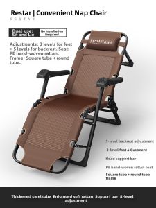 RESTAR | Foldable Multi-Position Lounge Chair