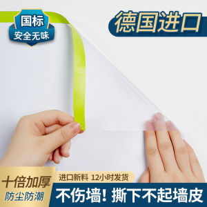 Vỏ Bảo Vệ Chống Bụi Dày Cho Phòng Trọ Phòng Ký Túc Xá Phòng Khách Phòng Ngủ Phòng Làm Việc Đồ Dùng Gia Đình Đồ Dùng Nhà Bếp