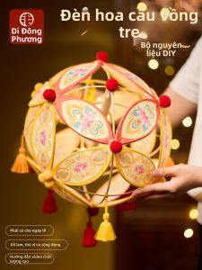 ZAODONGFANG | Handmade DIY Bamboo Lantern Photographic Props