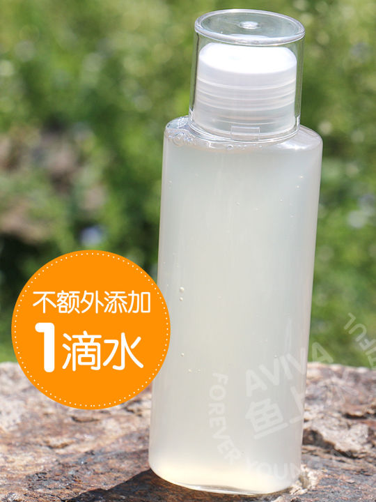 Pure Aloe Vera Raw Juice Ml No Water Added Sheng Aloe Vera Gel Moisturizing Liquid Fish