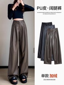 Quần Ống Rộng PU Da Chống Gió Cho Nữ Quần Ống Đứng Rộng Rãi Thường Ngày Quần Ống Rộng Cạp Cao Phong Cách Công Sở Cổ Điển Giản Dị