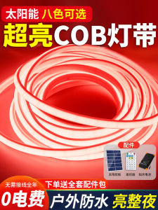 Solar Powered Ultra Bright LED Light Strip Red Outdoor Waterproof Garden Atmosphere Lamp Band Modern Simple Style Landscape Lighting