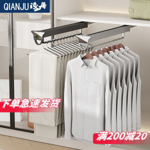 Pull-out Pant Rack Telescopic Wardrobe Household Top-Mounted Trousers Hanger Stick Pants Storage Gadget Slide Rail Built-in Hardware Accessories