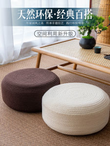 Đệm Ngồi Tatami Gối Ngồi Bằng Vải Cotton Dây Thừng Đệm Ngồi Ngoài Trời Đệm Ngồi Cho Người Lười Biếng Đệm Ngồi Cho Người Tu Luyện Zen Đệm Ngồi Cầu Nguyện Đệm Ngồi Quỳ