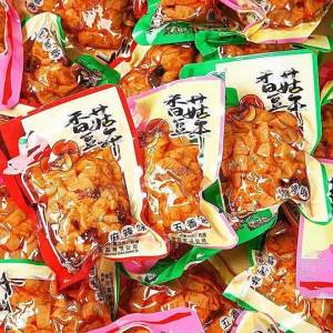 Ready-to-Eat Snack Small Pack