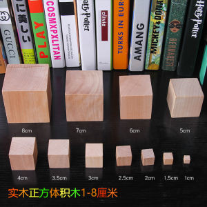 Educational Wooden Cubes 100 Pieces