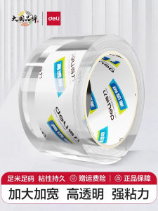 Deli Transparent Packaging Tape High Adhesive Wide 4.8cm Box Sealing Large Size No Residue Spring Couplets Stationery