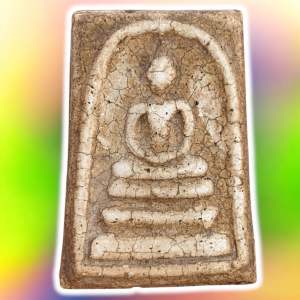 พระสมเด็จกรุวังหน้า วัดระฆัง พระเครื่อง