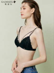 GAINREEL | Slimming Breathable Wirefree Bra