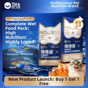 Nourse | Moisturizing Full Nutritional Cat Wet Food