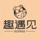 Boring Wonders