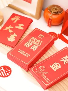 6 PCS Creative AngPao Thickened Lucky Printing Year-End Bonus Award Big Red Packet Chinese New Year Angpao