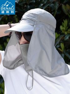 Outdoor Sun Hat UV Protection Sun Hat for Men and Women Fishing Hat Cycling Quick-Drying Bucket Hat Breathable Alpine Cap