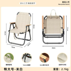 Ghế Lặn Lội Ngoài Trời Có Thể Gập Lại Kmit Chair Ghế Câu Cá Bãi Biển Trang Thiết Bị Tiệc Nướng Ghế Nhàn Rỗi Ghế Xích Đế Bằng