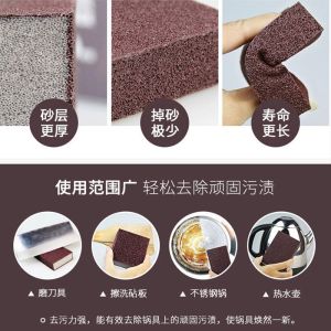 Kitchen High Density Silicon Carbide Sponge Sponge Wipe Brush Black Pot Bottom Handy Gadget Stainless Steel Absorbent Thickened Cleaning
