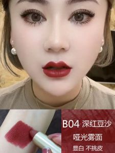 Korean Style Low Saturation Lipstick Dark Cameo Brown Nude Color Series Velvet Nourishing Moisturizing Matte Not Easy to Fade Waterproof Lip Balm