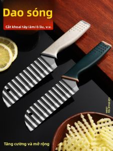 GANGWO | Wave Pattern Kitchen Knife for Cutting Potatoes and French Fries