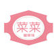 Caicai Baby Boutique