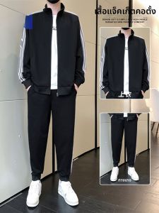 ROMON | ชุดกีฬาลำลองสำหรับผู้ชาย ฤดูใบไม้ผลิและฤดูใบไม้ร่วง แจ็คเก็ตคาร์ดิแกนเปิดใหม่ ชุดสองชิ้น แฟชั่นเยาวชน ไม่ต้องคิดเพิ่ม