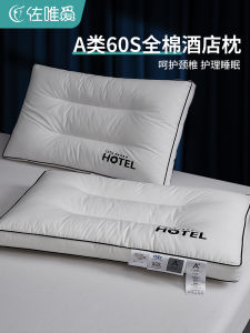 Star Hotel Standard Pillow Core Home Use Neck Support Sleep Aid Adult Dedicated Whole Head Store Front Single Pack
