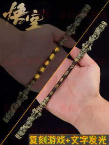 Black Myth Monkey King Gold Ring Staff Direct Face Heavens Will Copper Cloud Staff Game Prop Model for Men and Women