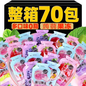 Konnyaku Jelly 0 Fat Satisfy the Appetite Whole Box Snack Casual Food Low Card Ice-Lolly Jelly Kids Snack Gift Bag