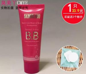 Xijinxiu Skinsolegio Original Corina BB Cream Concealer and Moisturizer Foundation Smear-Proof Makeup Clothing 30Ml